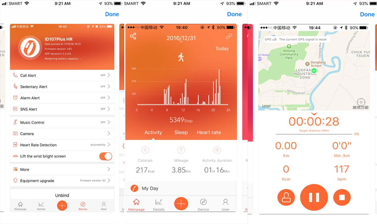VeryfitPro-앱-UI