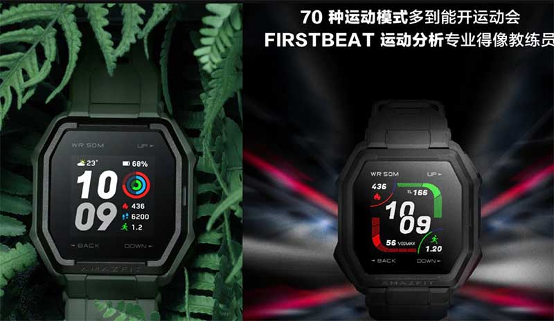 Amazfit Ares Smartwatch 2021년 5월 19일 출시