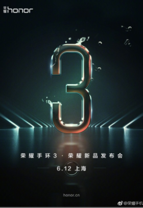 화웨이 Honor Band 3, 6월 12일 발표