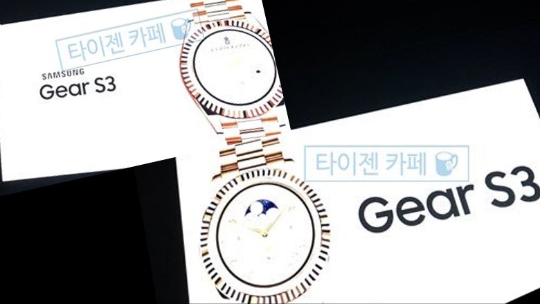 삼성 기어 s3