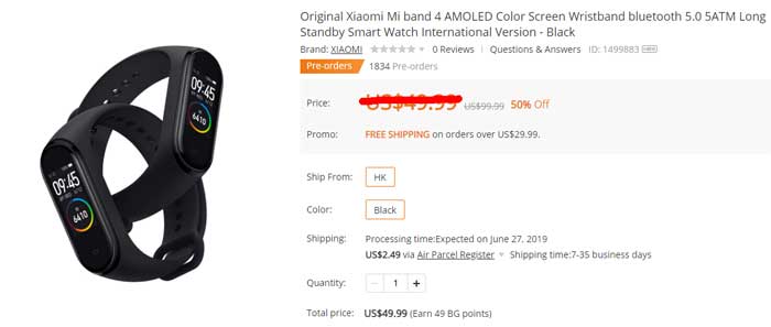 Xiaomi Mi Band 4 쿠폰 코드